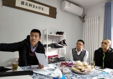 国宾期货工作室未来展望【现场培